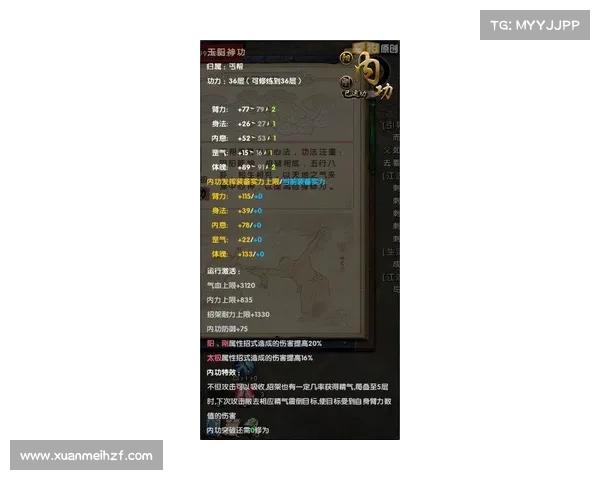 九阴真经武器强弱排名详解从低到高的全面分析 九阴真经武器强弱排名详解从低到高的全面分析