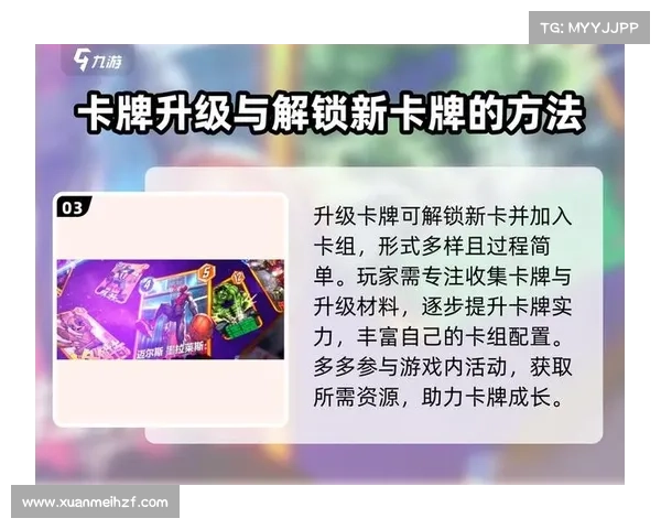 打造强力卡组的五个实用技巧与战略方法解析 打造强力卡组的五个实用技巧与战略方法解析