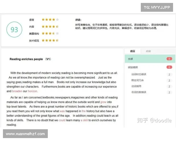 如何通过iwrite平台高效提升写作技巧与创作能力的实用方法 如何通过iwrite平台高效提升写作技巧与创作能力的实用方法
