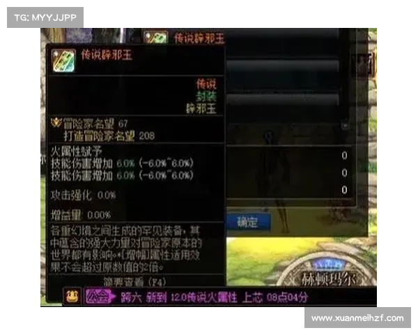 掌握DNF五一套战力提升秘诀打造最强角色攻略 掌握DNF五一套战力提升秘诀打造最强角色攻略