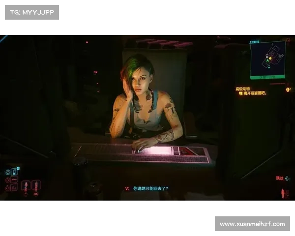 如何在赛博朋克2077中赢得朱迪的青睐与深厚感情攻略 如何在赛博朋克2077中赢得朱迪的青睐与深厚感情攻略