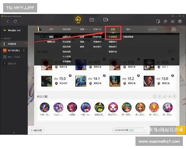 提升英雄联盟段位的终极攻略 全面分析技巧与心态调整助你快速上分 提升英雄联盟段位的终极攻略 全面分析技巧与心态调整助你快速上分