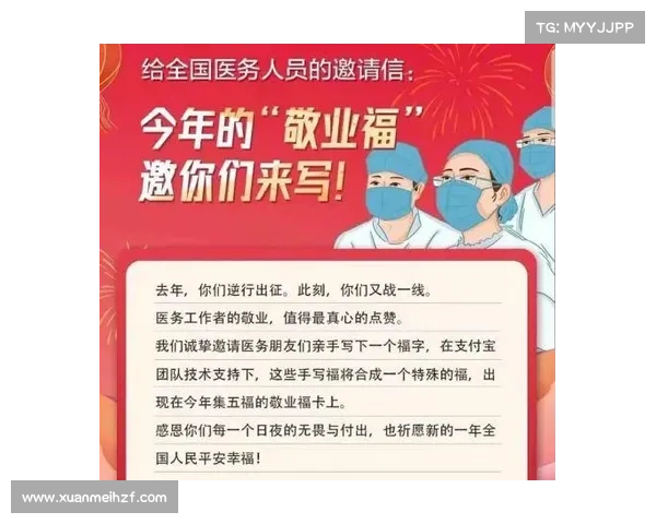 敬业福的获取秘诀与运气降临的巧妙方式探索