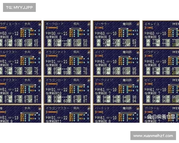 梦幻模拟战4全攻略：从零起步到精通的全面进阶指南