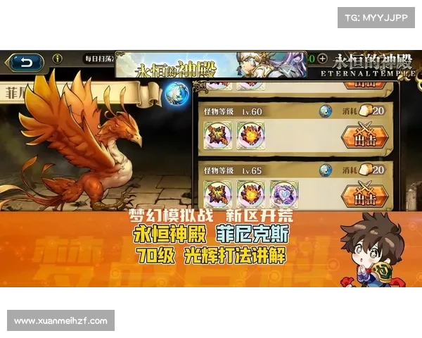 梦幻模拟战角色推荐清单：最强战斗阵容精选攻略